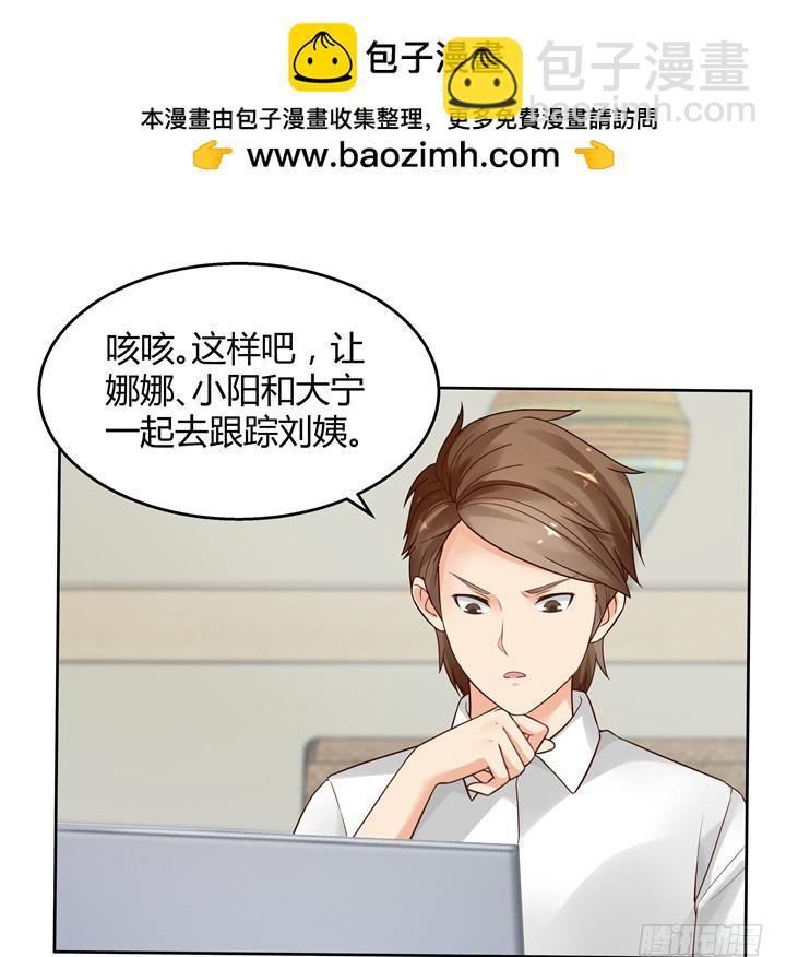 68话 你怕不是傻子吧(1/3)-第68话