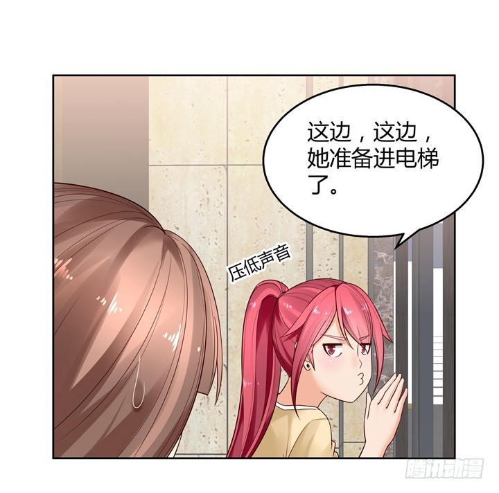 68话 你怕不是傻子吧(1/3)-第68话