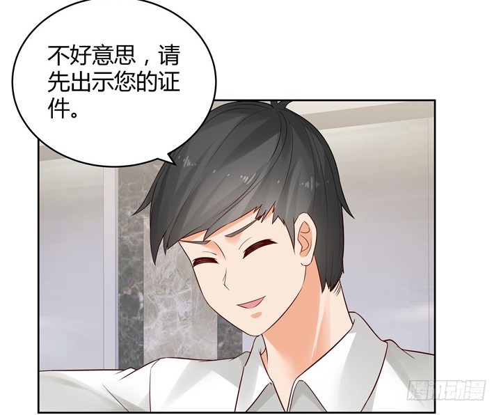 68话 你怕不是傻子吧(1/3)-第68话