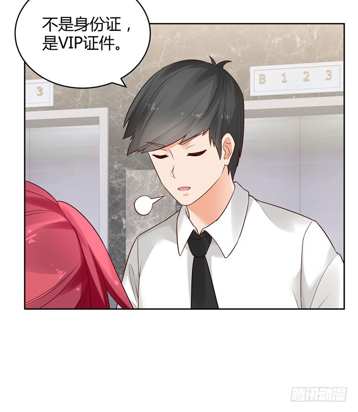 68话 你怕不是傻子吧(1/3)-第68话