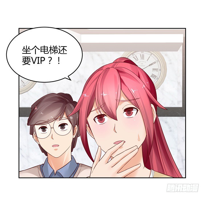 68话 你怕不是傻子吧(1/3)-第68话