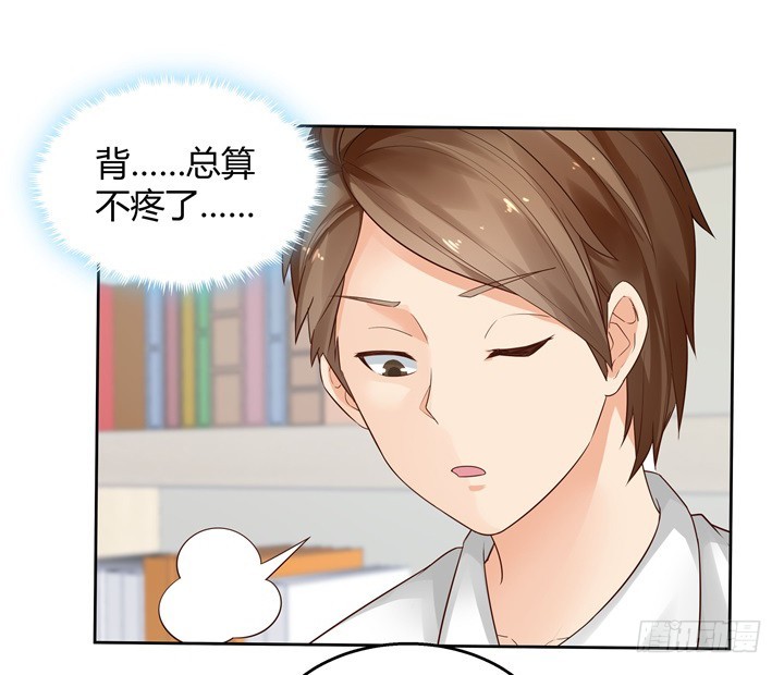 68话 你怕不是傻子吧(1/3)-第68话