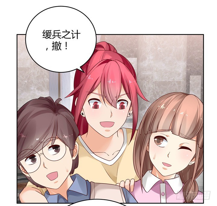 68话 你怕不是傻子吧(1/3)-第68话