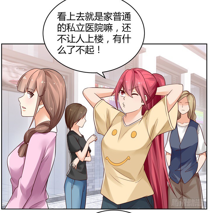 68话 你怕不是傻子吧(1/3)-第68话