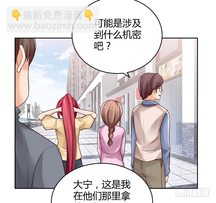 68话 你怕不是傻子吧(1/3)-第68话