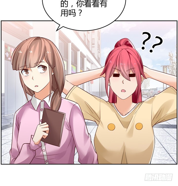 68话 你怕不是傻子吧(1/3)-第68话