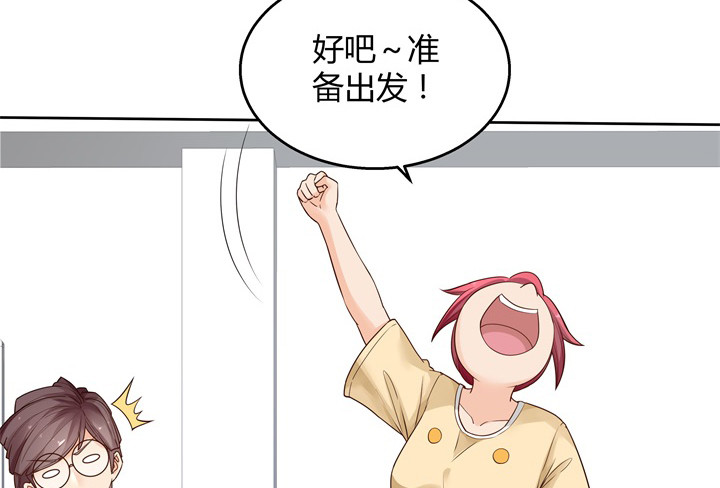 68话 你怕不是傻子吧(1/3)-第68话