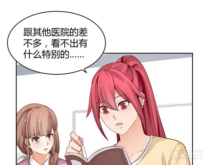 68话 你怕不是傻子吧(1/3)-第68话