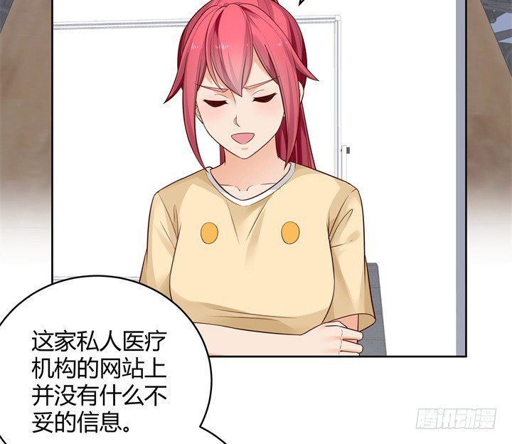 68话 你怕不是傻子吧(1/3)-第68话