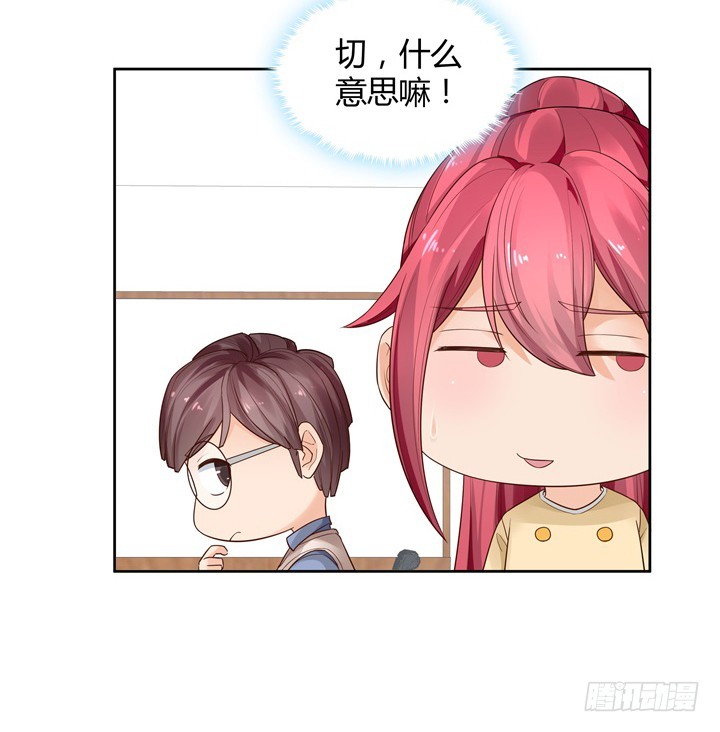 68话 你怕不是傻子吧(1/3)-第68话