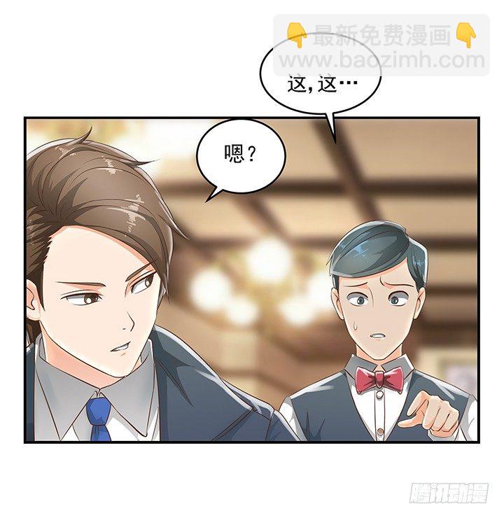 8话 刀子嘴豆腐心(1/2)-第8话