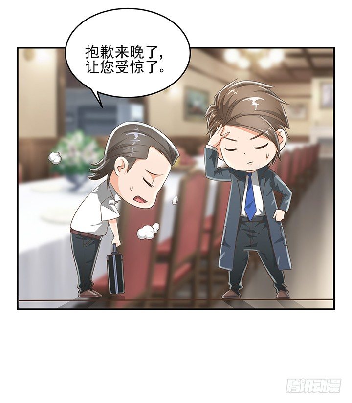 8话 刀子嘴豆腐心(1/2)-第8话