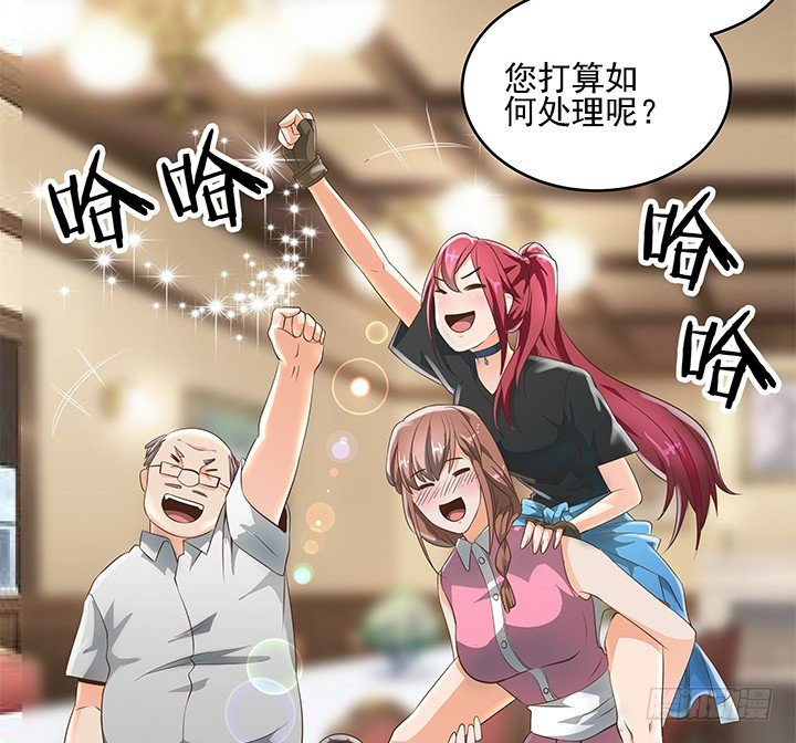 8话 刀子嘴豆腐心(1/2)-第8话