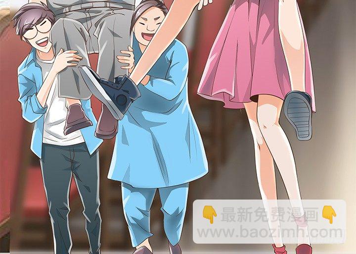 8话 刀子嘴豆腐心(1/2)-第8话