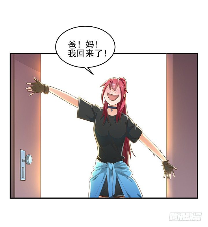 8话 刀子嘴豆腐心(1/2)-第8话