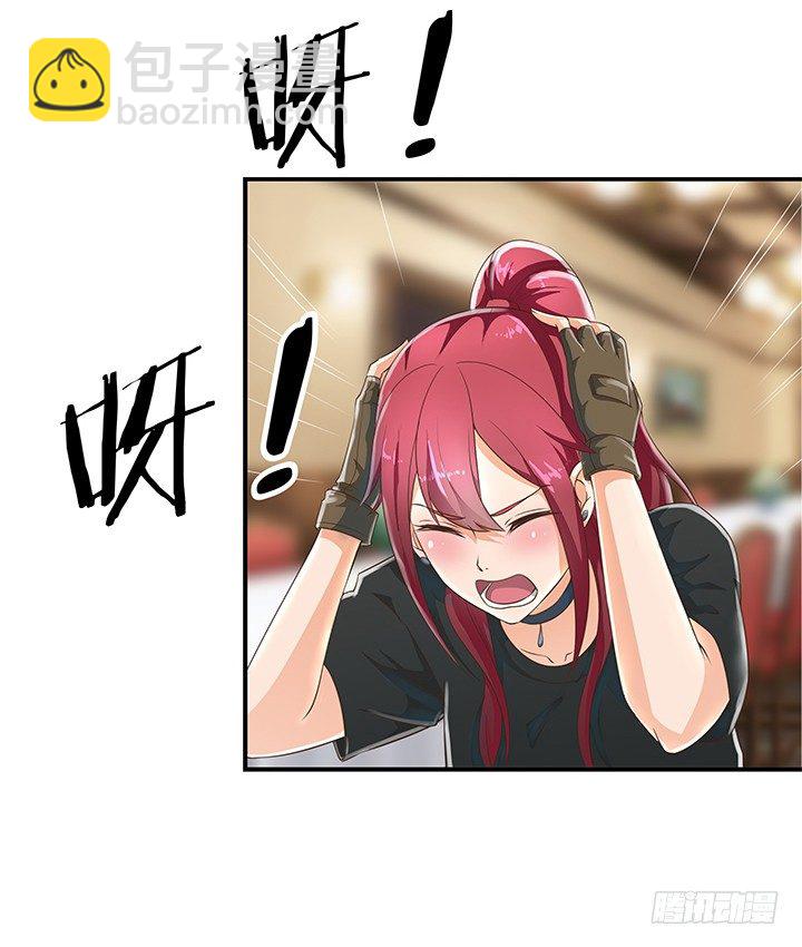 8话 刀子嘴豆腐心(1/2)-第8话