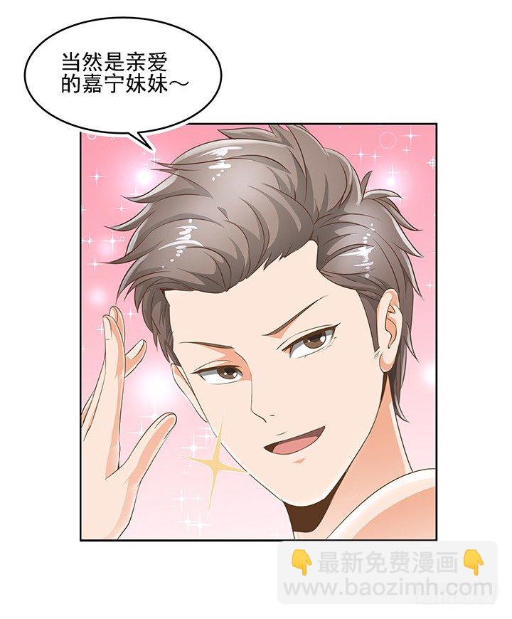 8话 刀子嘴豆腐心(1/2)-第8话