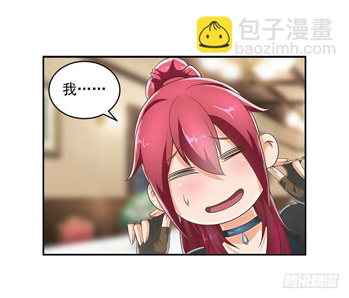 8话 刀子嘴豆腐心(1/2)-第8话