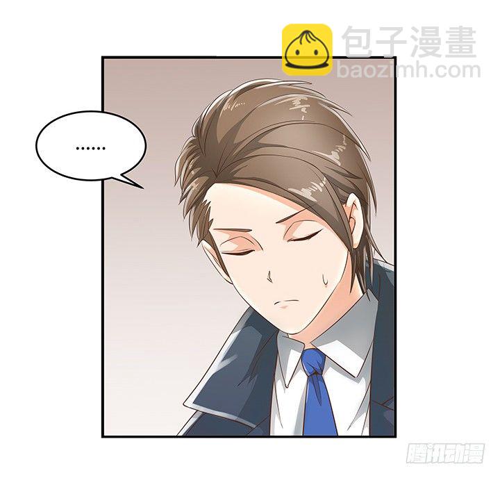 8话 刀子嘴豆腐心(1/2)-第8话