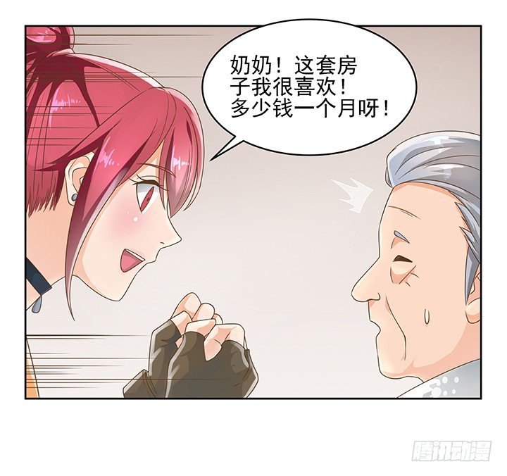 10话 车祸？！-第10话