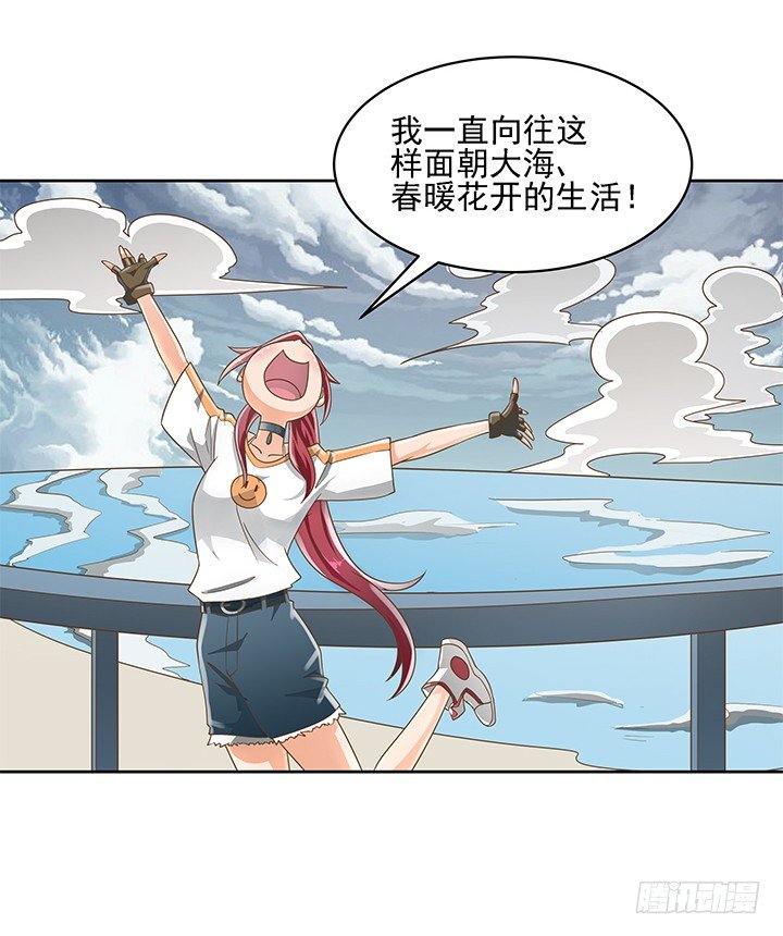 10话 车祸？！-第10话