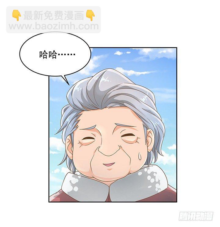 10话 车祸？！-第10话