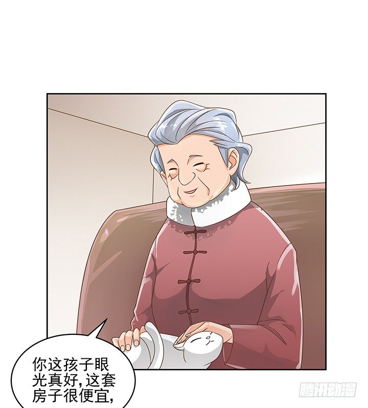 10话 车祸？！-第10话