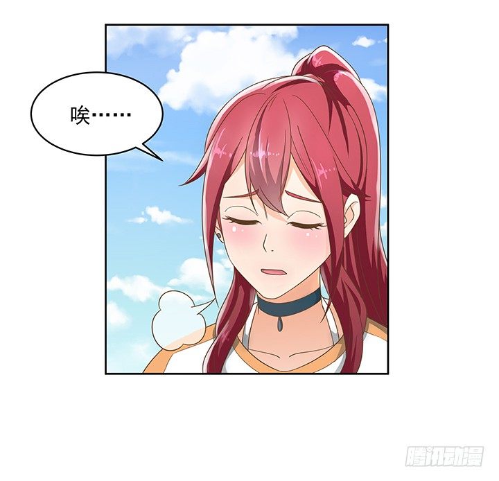 10话 车祸？！-第10话