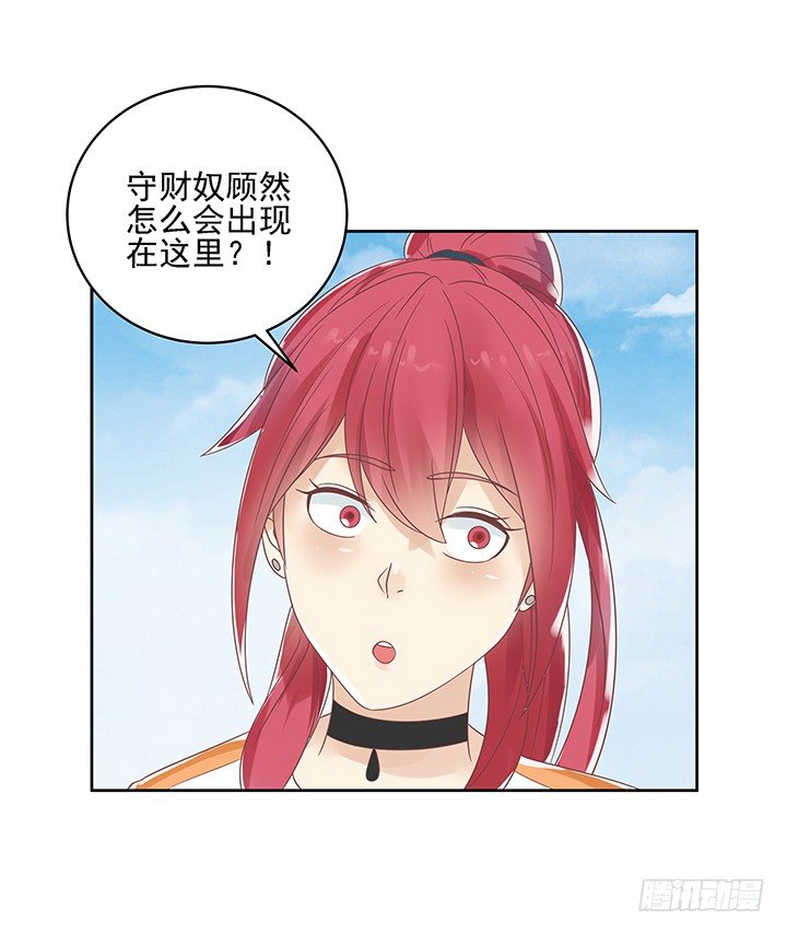 10话 车祸？！-第10话