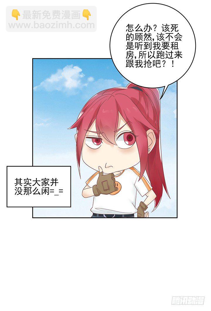 10话 车祸？！-第10话