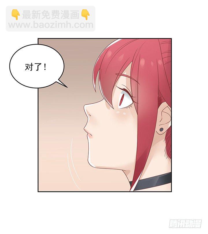 10话 车祸？！-第10话