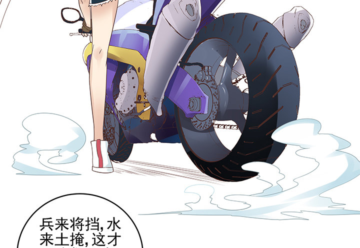 10话 车祸？！-第10话