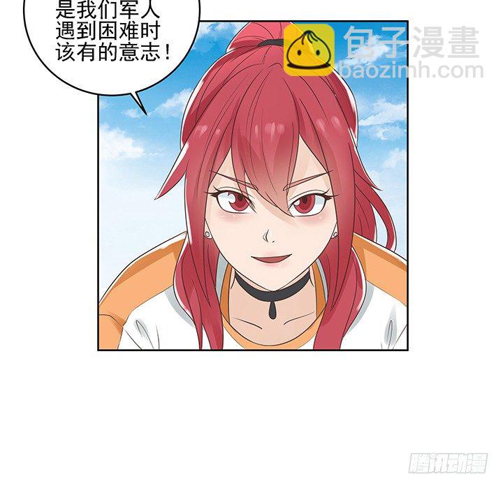 10话 车祸？！-第10话