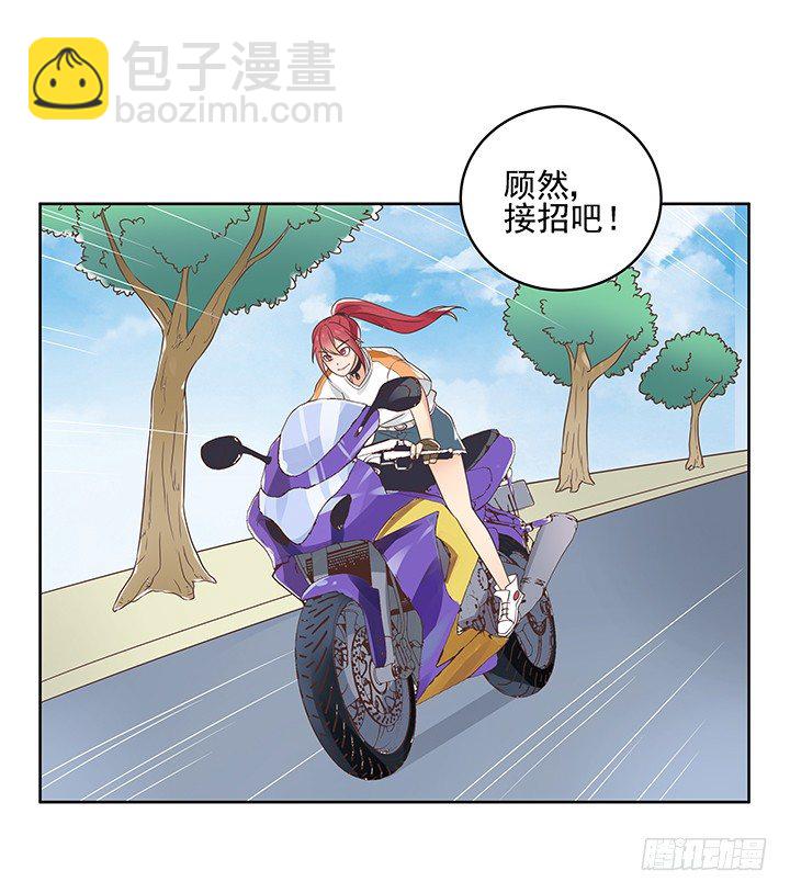 10话 车祸？！-第10话