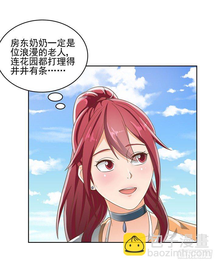 10话 车祸？！-第10话