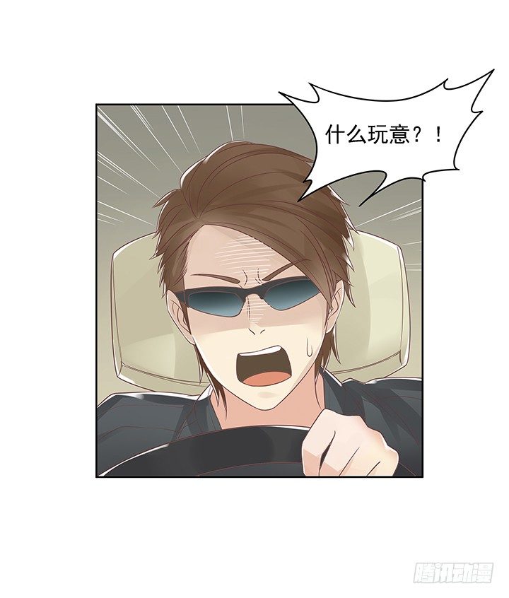 10话 车祸？！-第10话