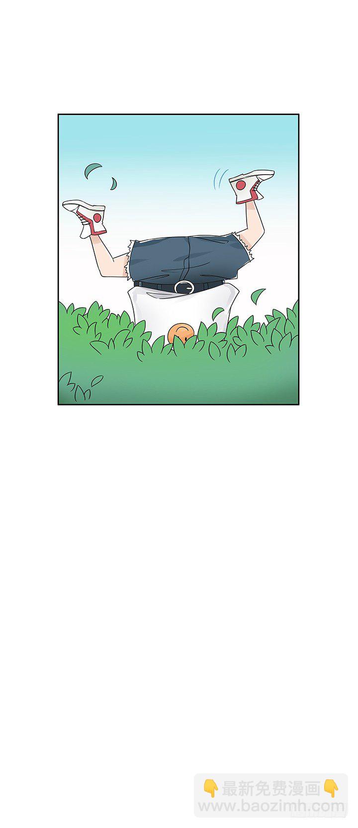 10话 车祸？！-第10话