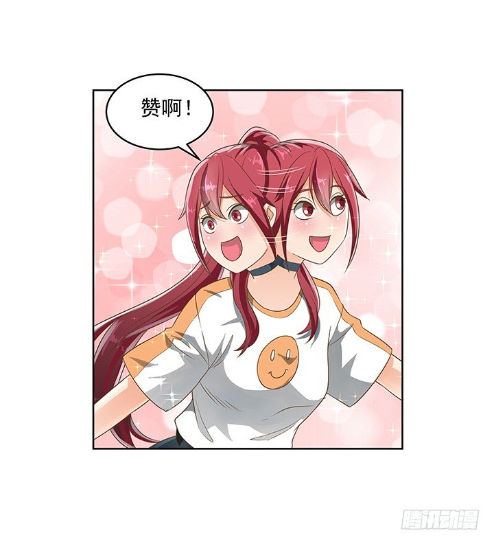 10话 车祸？！-第10话