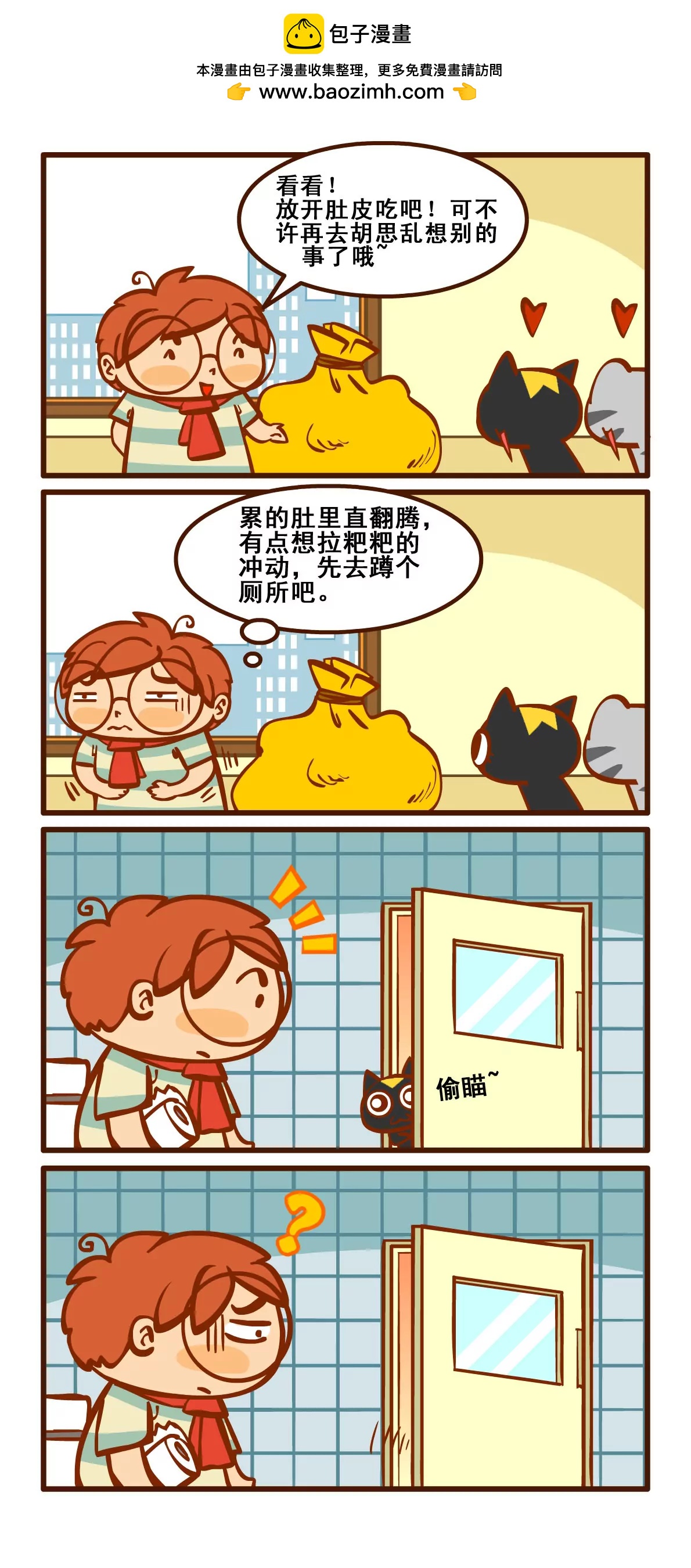 燃燒吧小羽宙 - 養貓記5 - 1