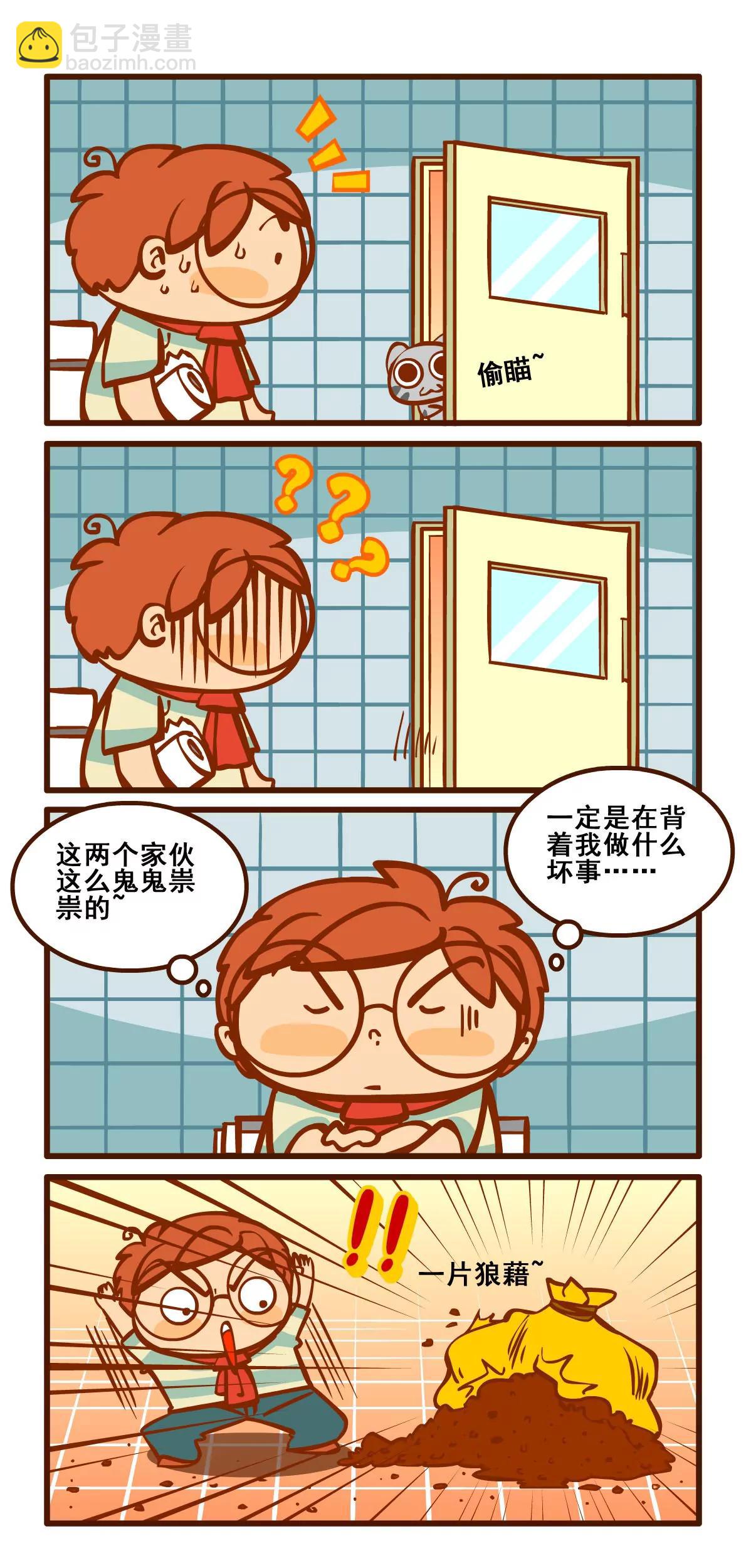 燃燒吧小羽宙 - 養貓記5 - 2