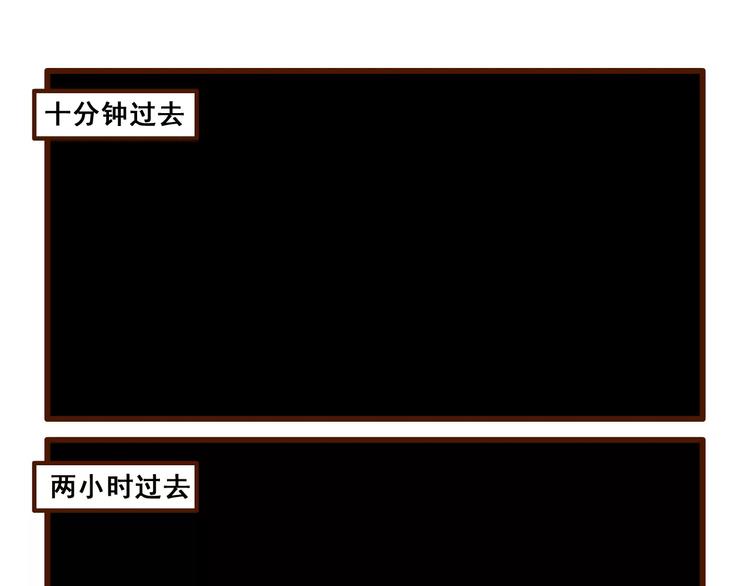 燃燒吧小羽宙 - 奧義記 - 4