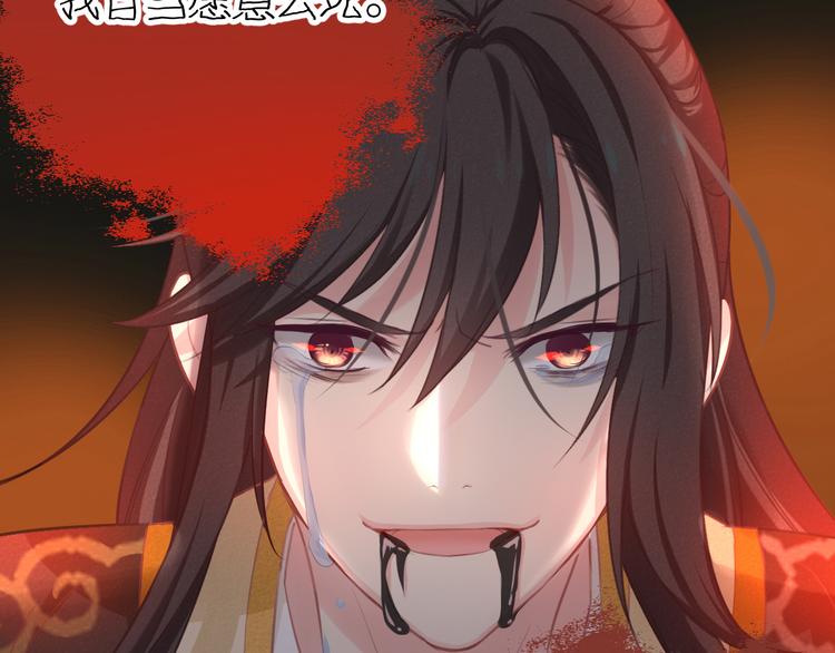 第1话 千年后的相见(1/3)-第2话