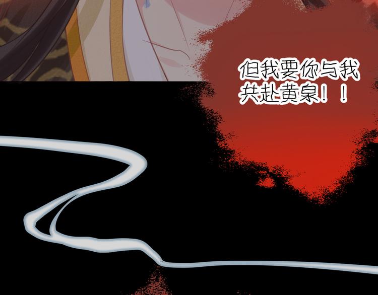 第1话 千年后的相见(1/3)-第2话