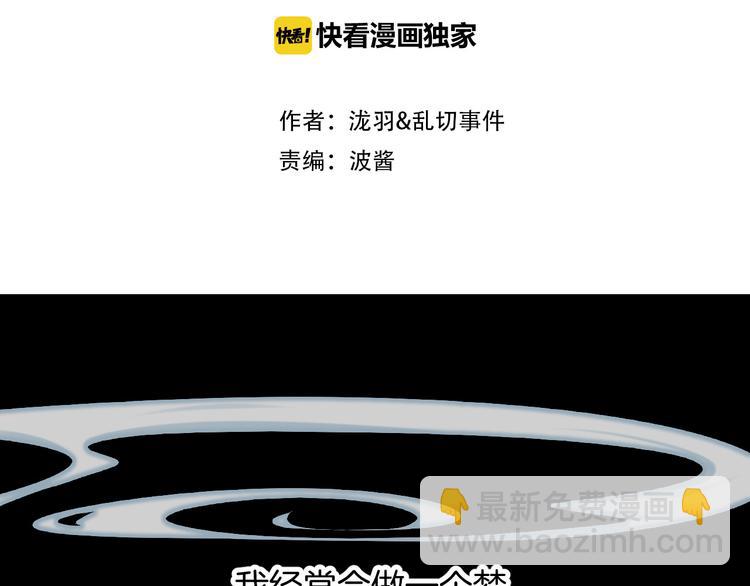 第1话 千年后的相见(1/3)-第2话