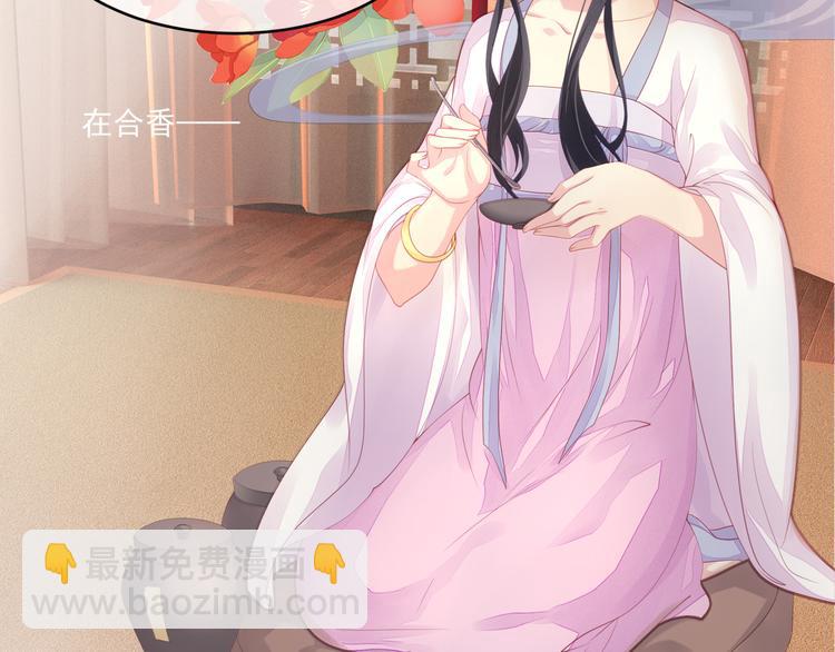 第1话 千年后的相见(1/3)-第2话