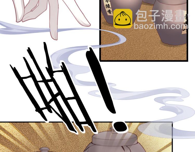 第1话 千年后的相见(1/3)-第2话