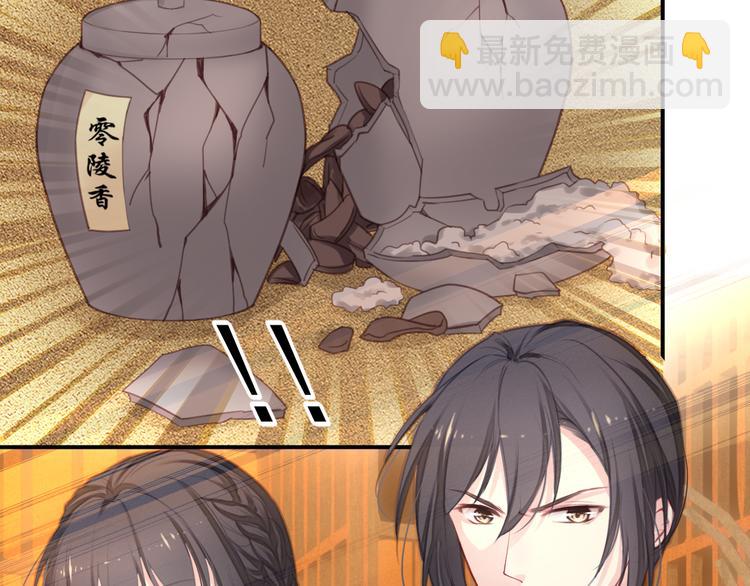 第1话 千年后的相见(1/3)-第2话