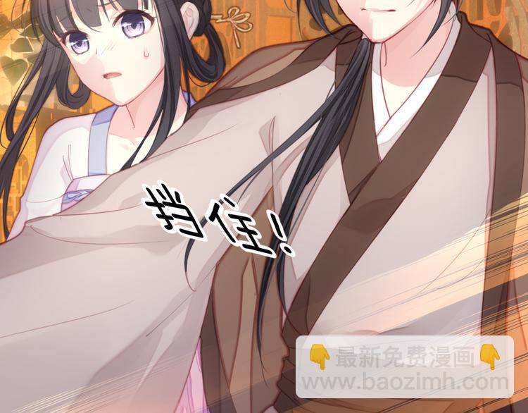 第1话 千年后的相见(1/3)-第2话