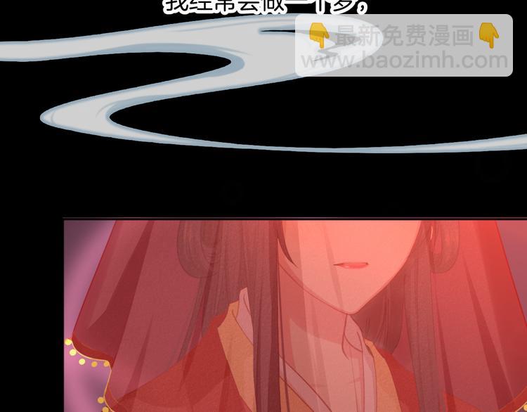 第1话 千年后的相见(1/3)-第2话