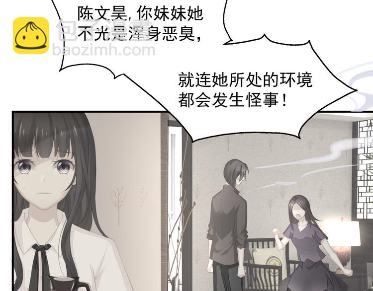 第1话 千年后的相见(1/3)-第2话